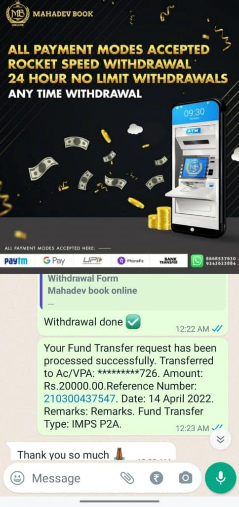 mahadev book cricket