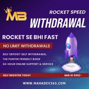 Mahadev Book Withdrawal no. Mahadev betting SIte India