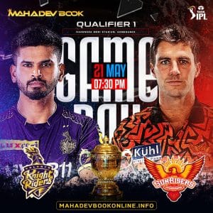 Mahadev Match winner | mahadev book online