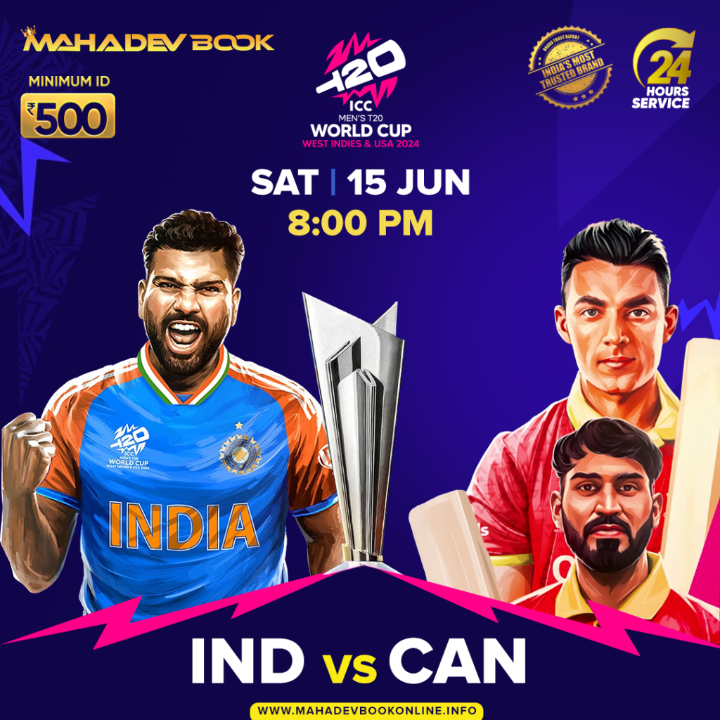 T20 World Cup Mahadev | mahadev book online