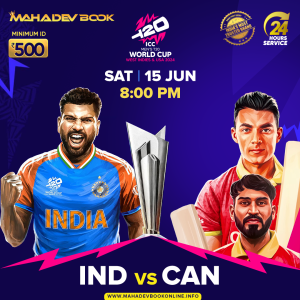 T20 World Cup Mahadev | mahadev book online
