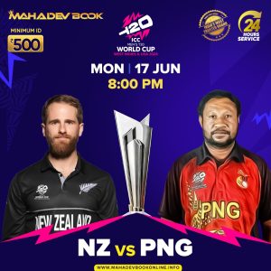 T20 World Cup Mahadev Book | mahadev book online