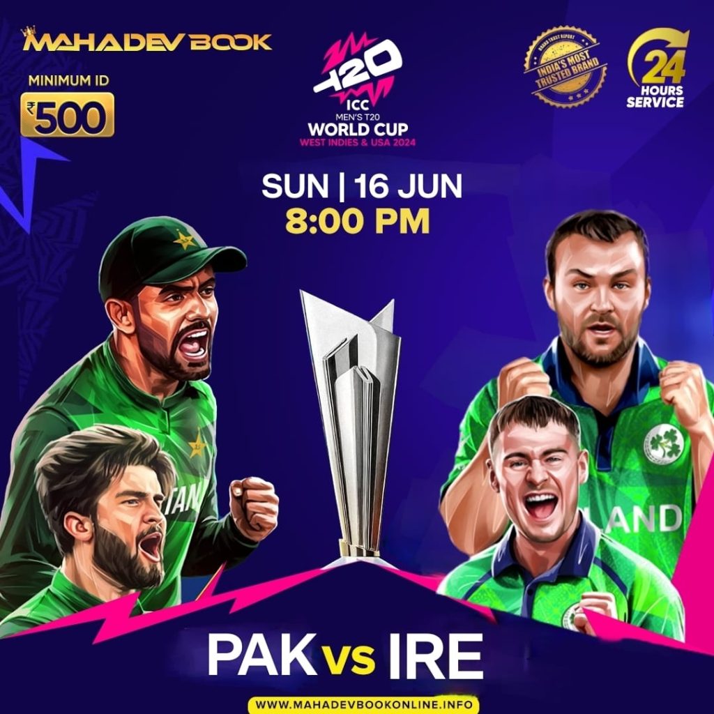 T20 World Cup Mahadev Bookie | mahadev book online