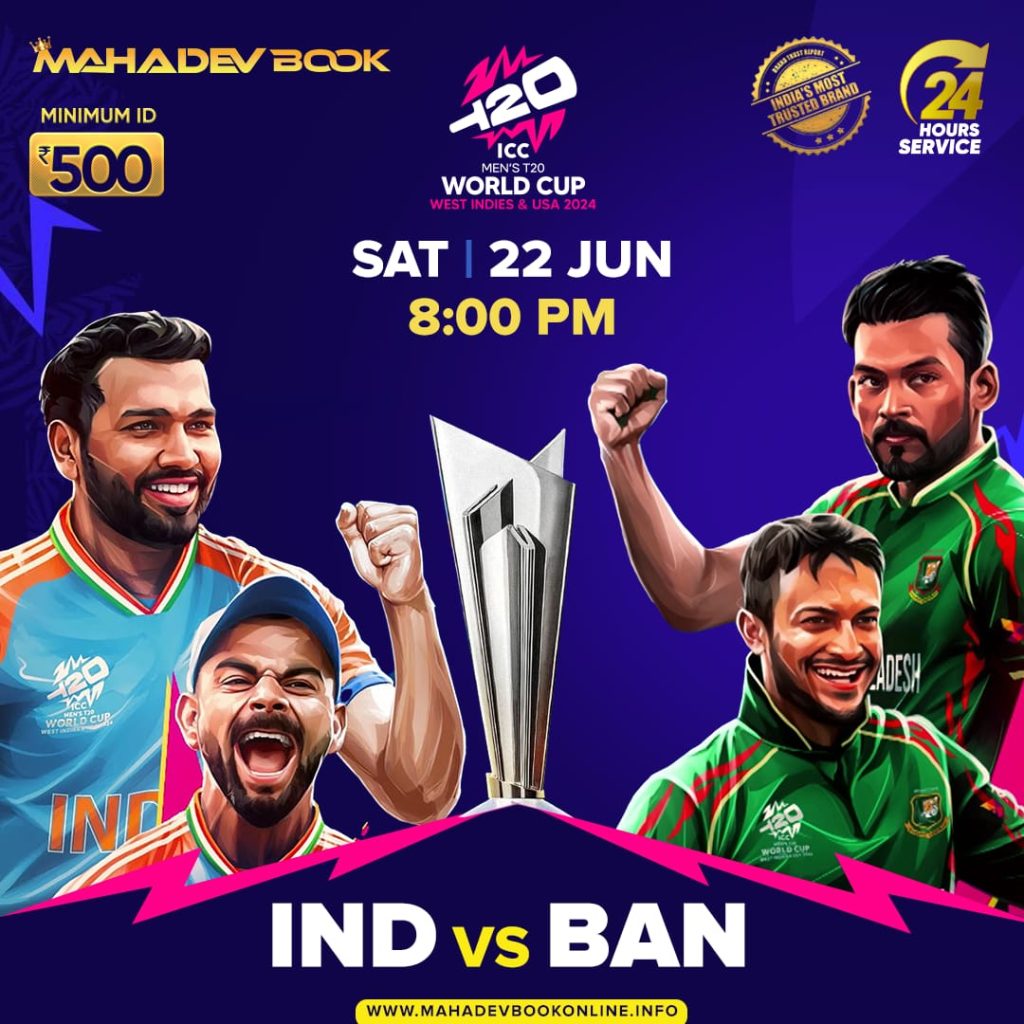 T20 World Cup Cricket Tips | mahadev book online