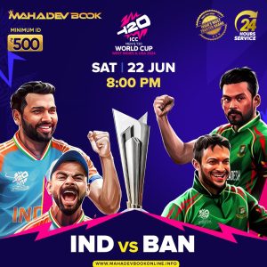 T20 World Cup Cricket Tips | mahadev book online