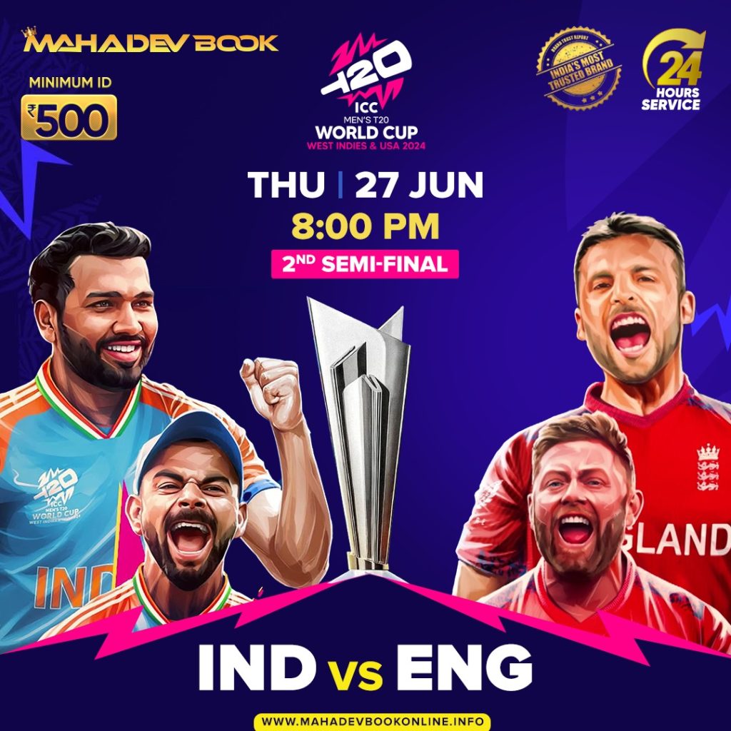 World Cup Semi Final | mahadev book online