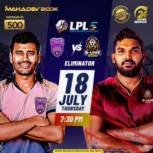 Skyexchange master id | mahadev book online