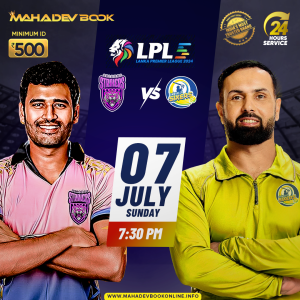 LPL Mahadev Sport | mahadev book online