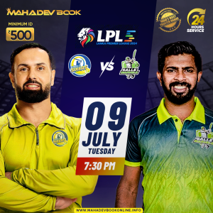 LPL Betting Site | mahadev book online