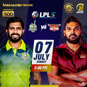 LPL Mahadev Book Fancy | mahadev book online