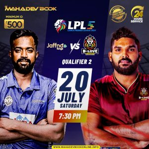 Master id | mahadev book online