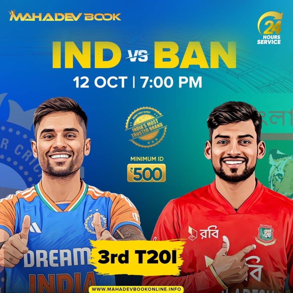 Mahadev Book online | Mahadev Book online