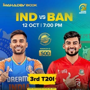 Mahadev Book online | Mahadev Book online