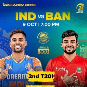 Online Master id | mahadev book online