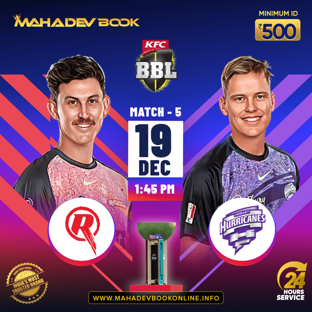 BBL betting games | mahadev book online