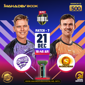 BBL Match winner | mahadev book online