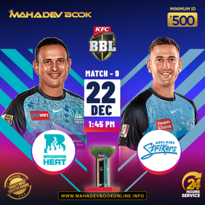 Bet on teen pati | mahadev book online