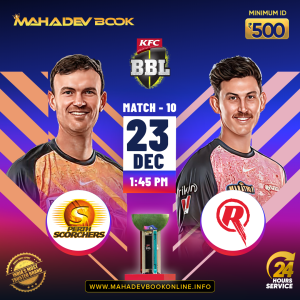 BBL Cricket Predictions | mahadev book online