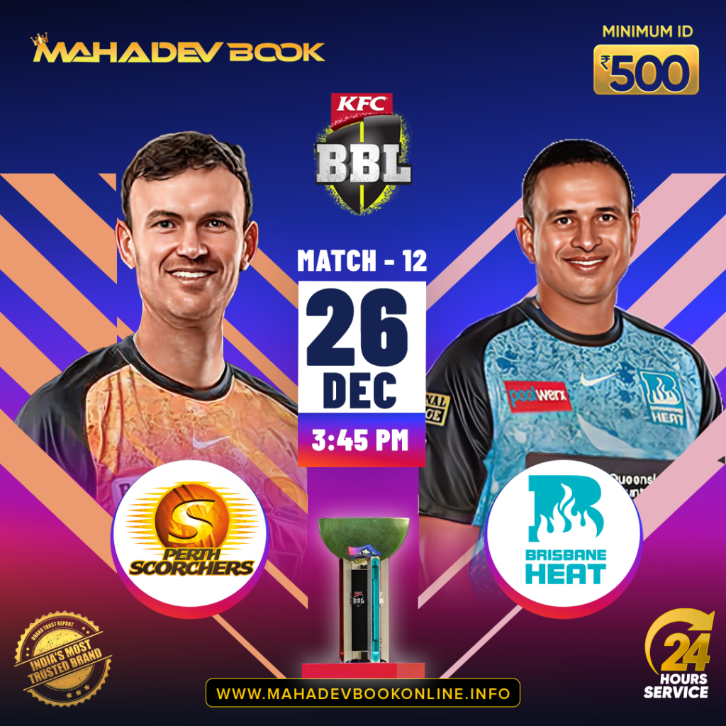 BBL Mahadev Book Online | mahadev book online