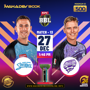 BBL Mahadev Book | mahadev book online