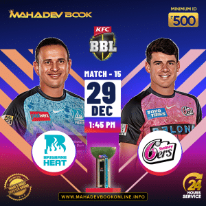 BBL Best betting site | mahadev book online