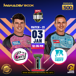 dragon tiger game | mahadev book online