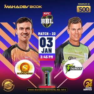 dragon tiger | mahadev book online