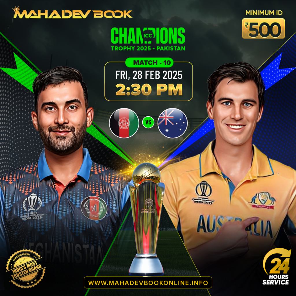 Champions Trophy Fancy | mahadev book online
