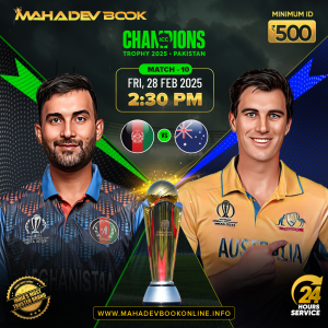 Champions Trophy Fancy | mahadev book online