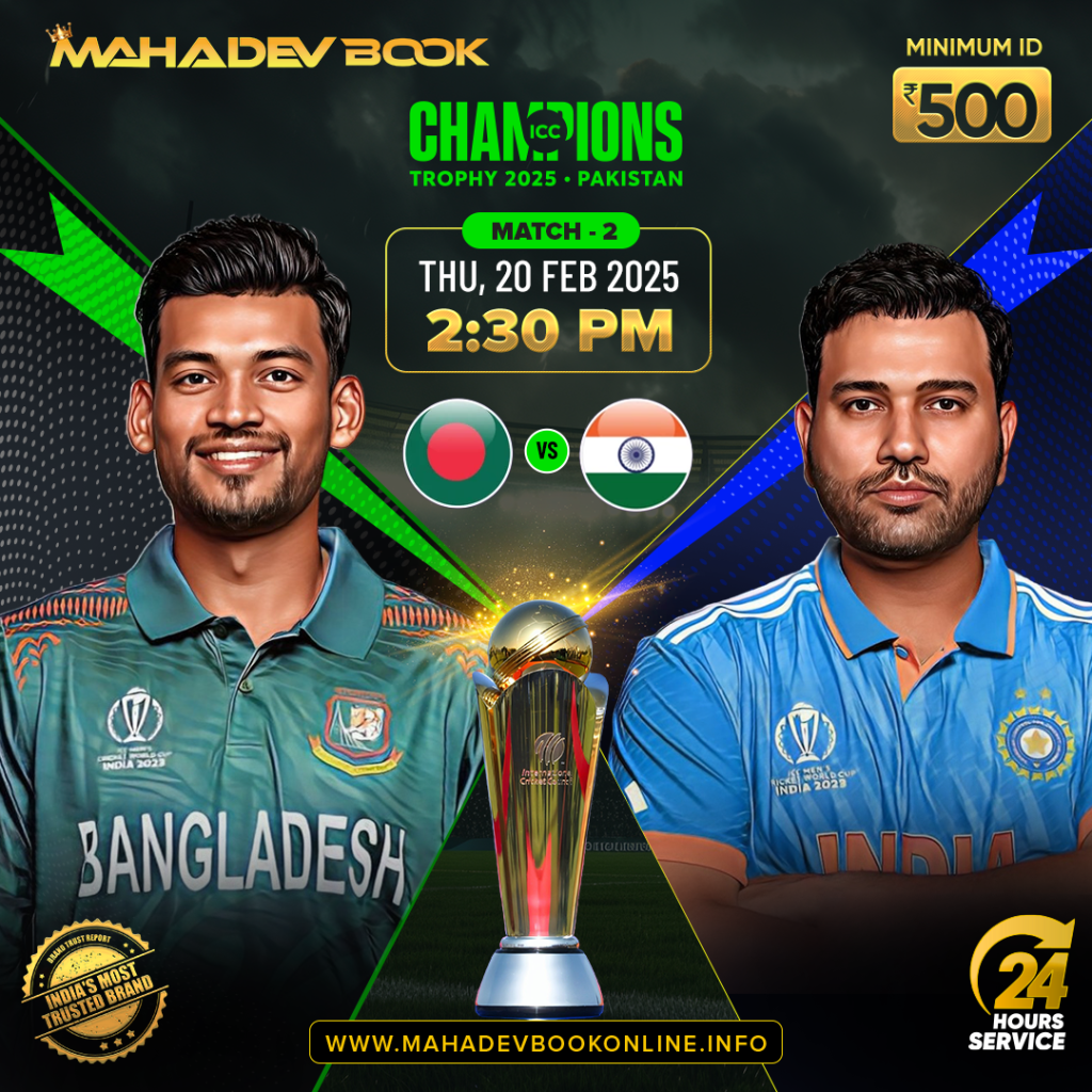 Champions Trophy Betting ID | mahadev book online