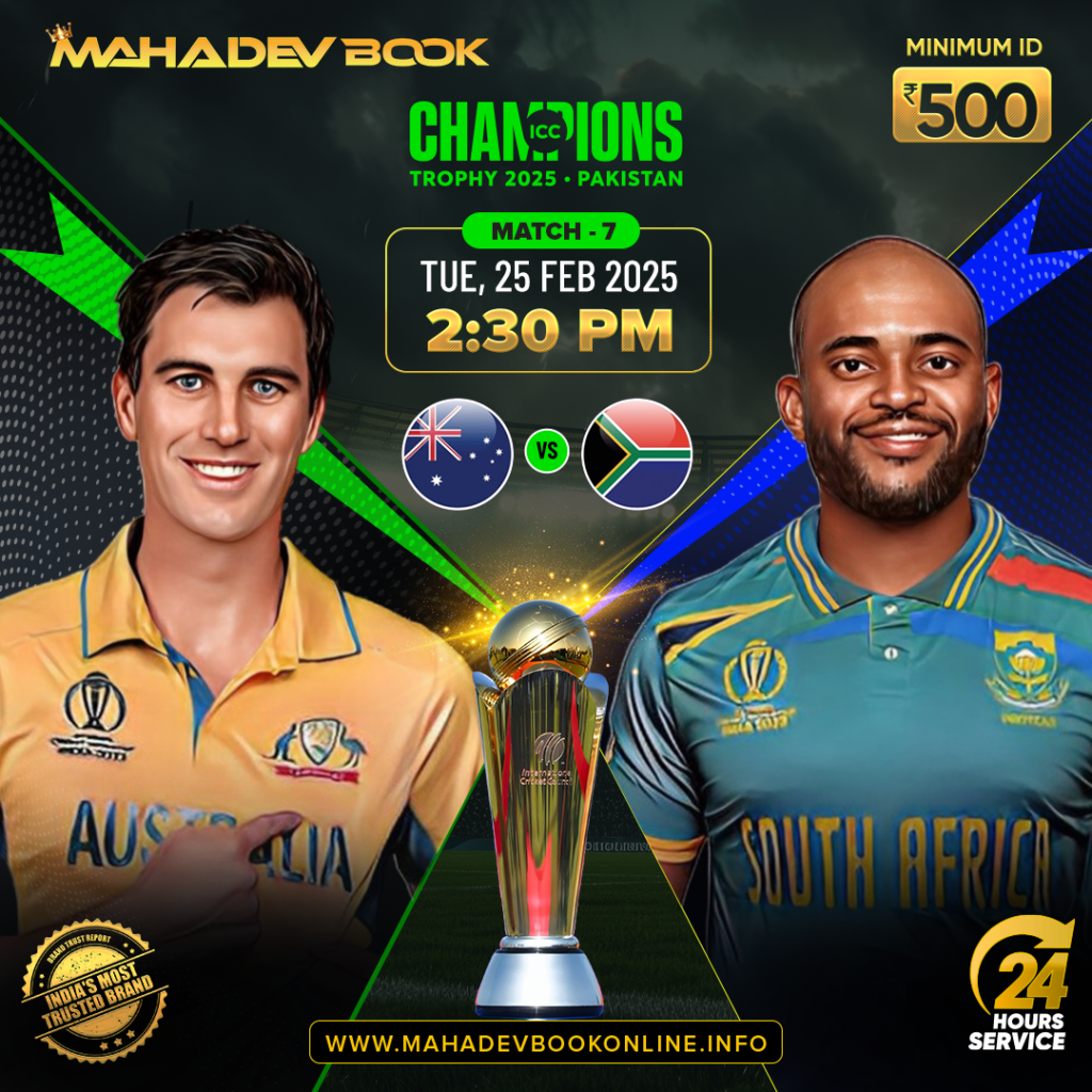 Champions Trophy Fancy Tips | mahadev book online