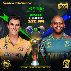 Champions Trophy Fancy Tips | mahadev book online
