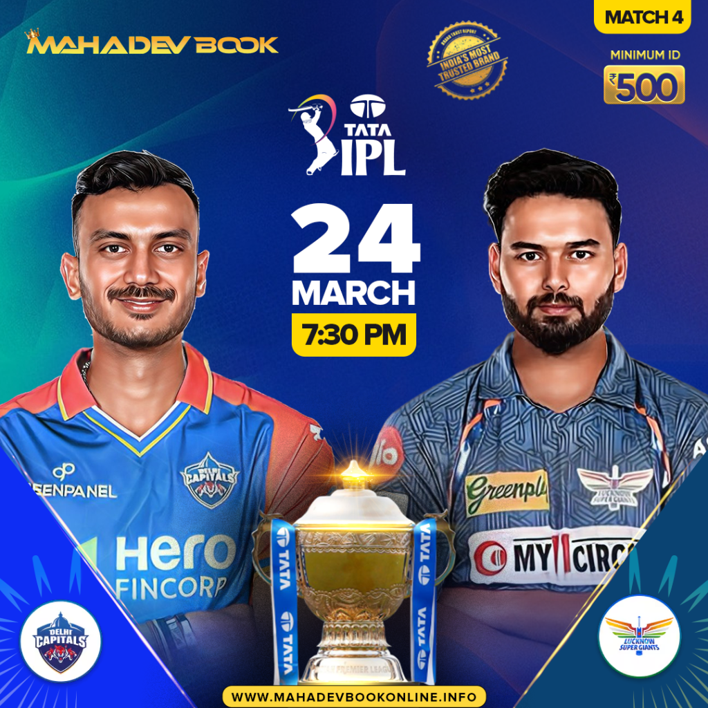 IPL online betting tips | mahadev book online