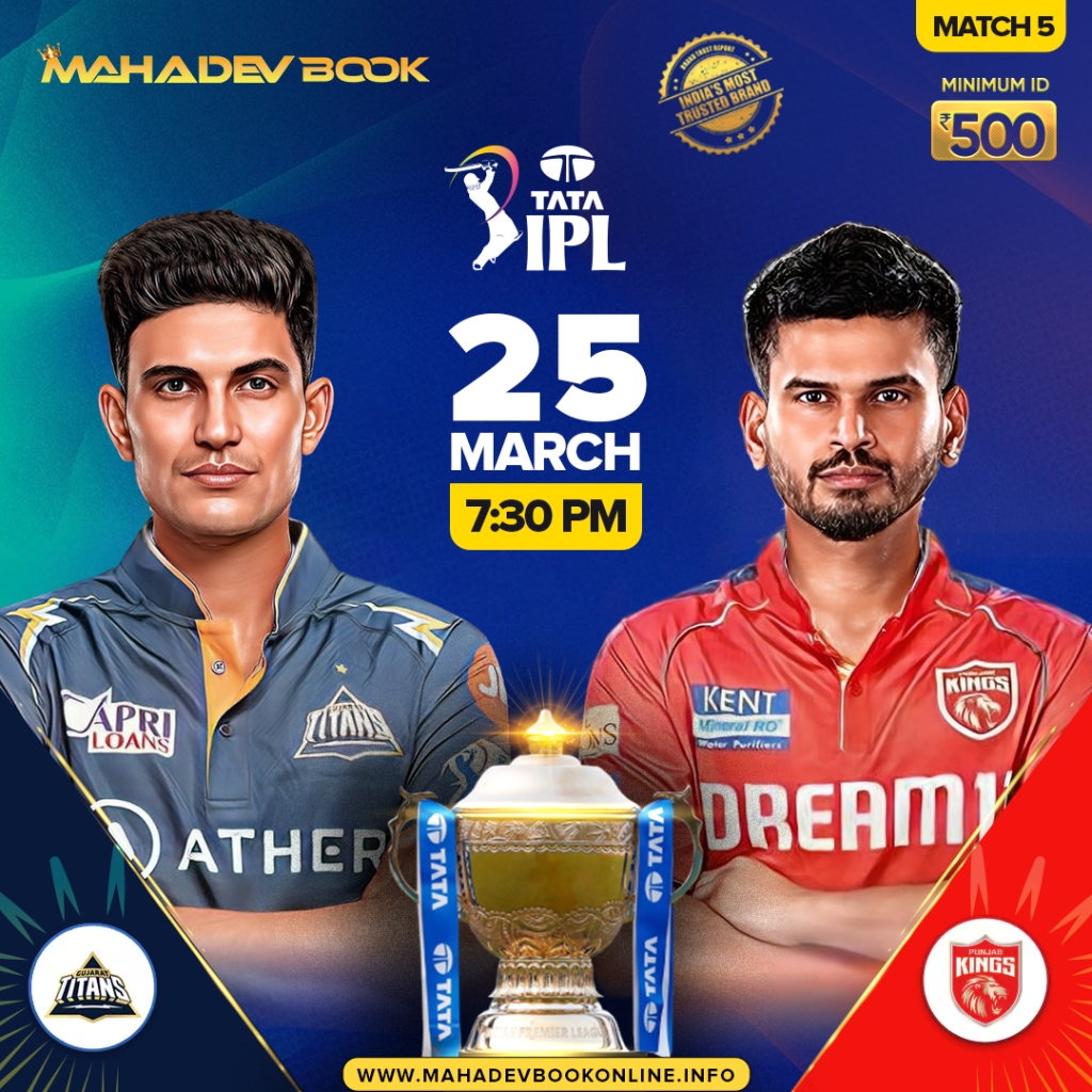 IPL online Fancy Tips | mahadev book online