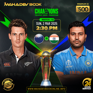 Champions Trophy Sports Tips | mahadev book online