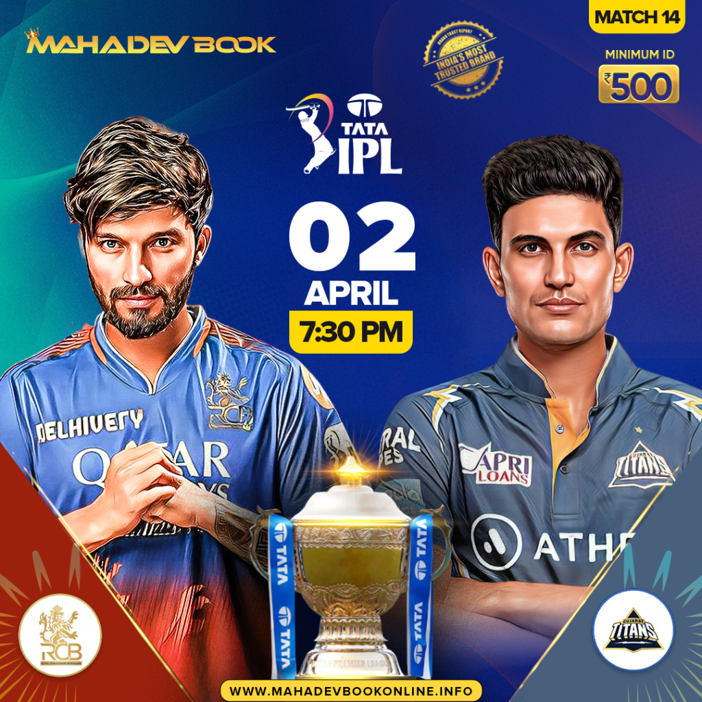 IPL Fancy Tips | mahadev book online