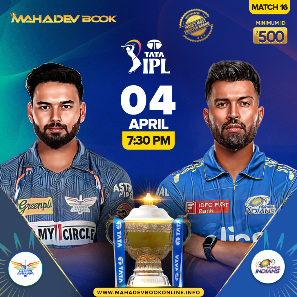 IPL Match Prediction | mahadev book online
