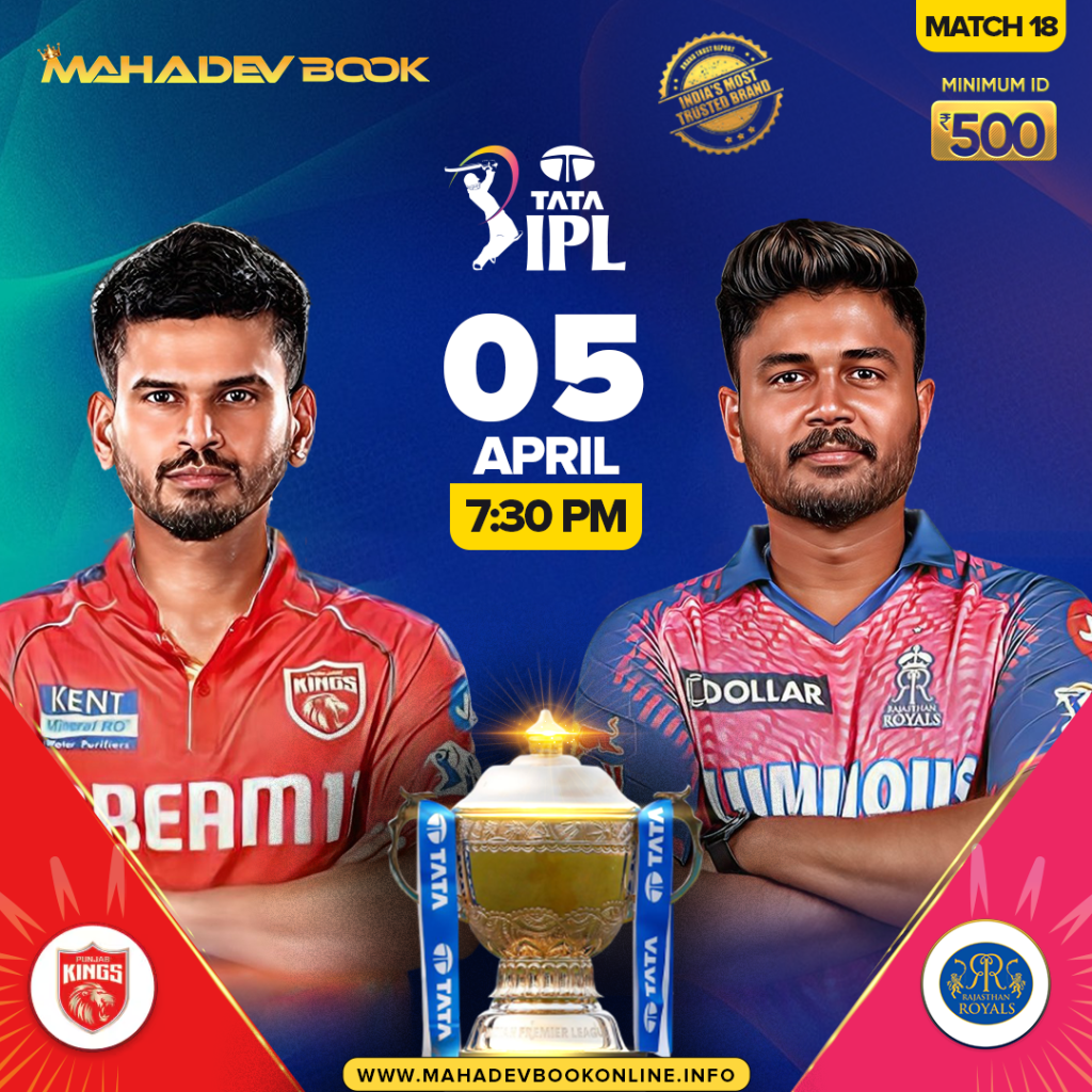 IPL Mahadev Book | mahadev book online