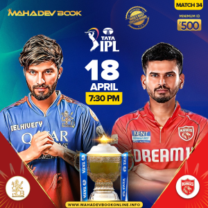 IPL Mahadev Book | mahadev book online