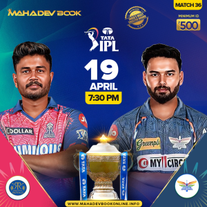 IPL Mahadev Book tips | mahadev book online