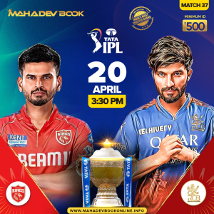 IPL Mahadev cricket | mahadev book online