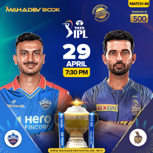 Mahadev Book App | mahadev book online