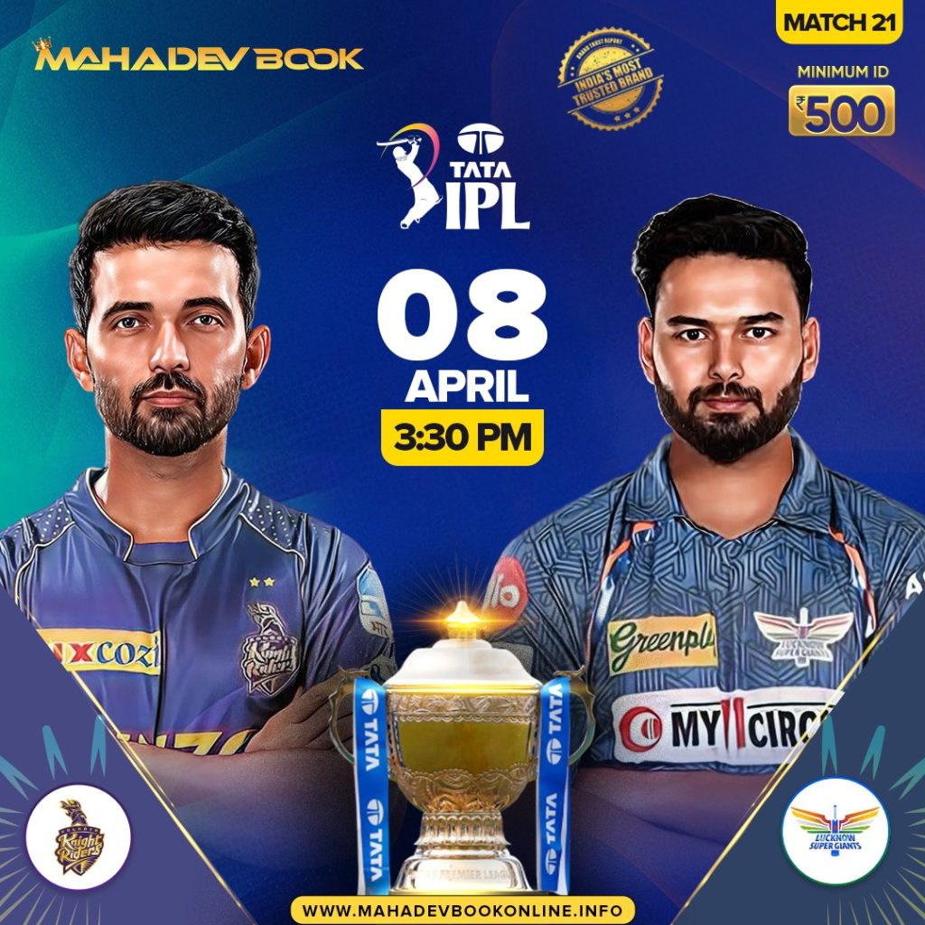 IPL all Master ID | mahadev book olnine