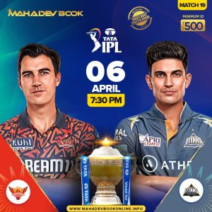 IPL Master ID | mahadev book online