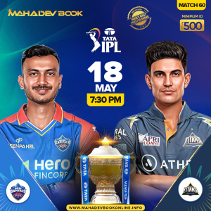 IPL Match | mahadev book online