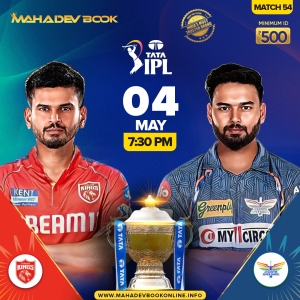 Mahadev book Fancy Tips | mahadev book online