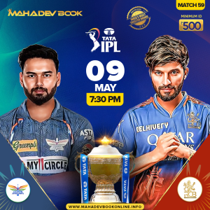 IPL Match Info | mahadev book online