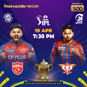Punjab Kings vs Lucknow Super Giants | IPL 2026 Match 29