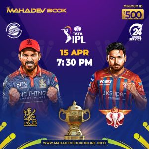 Royal Challengers Bengaluru vs Lucknow Super Giants | IPL 2026 Match 23
