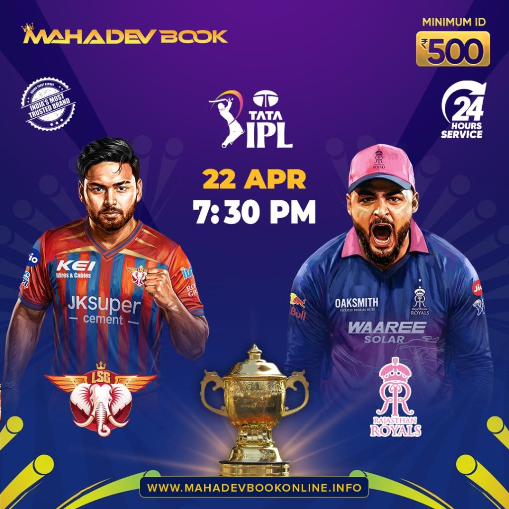 ucknow Super Giants vs Rajasthan Royals | IPL 2026 Match 32